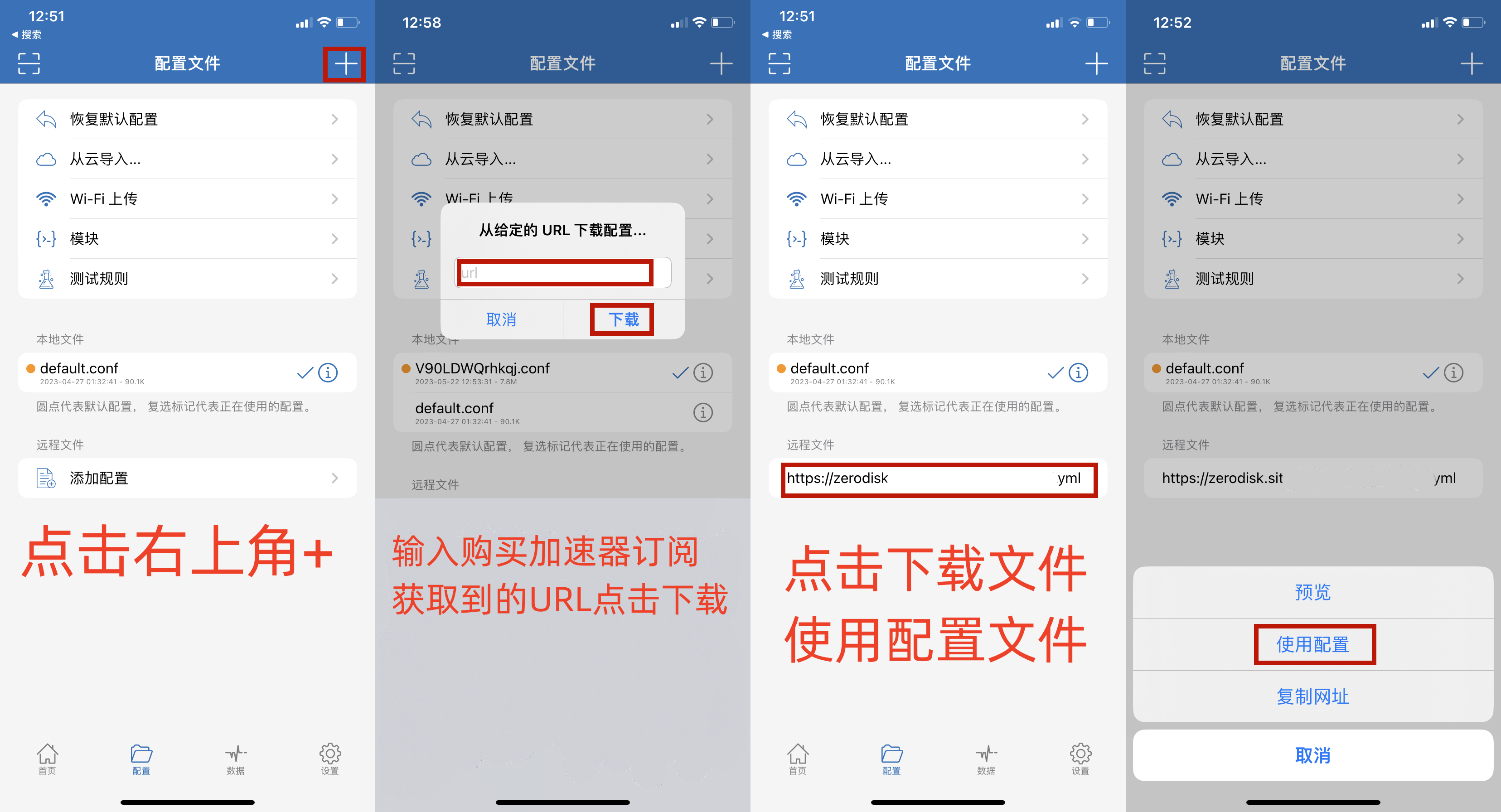 ios-1.png